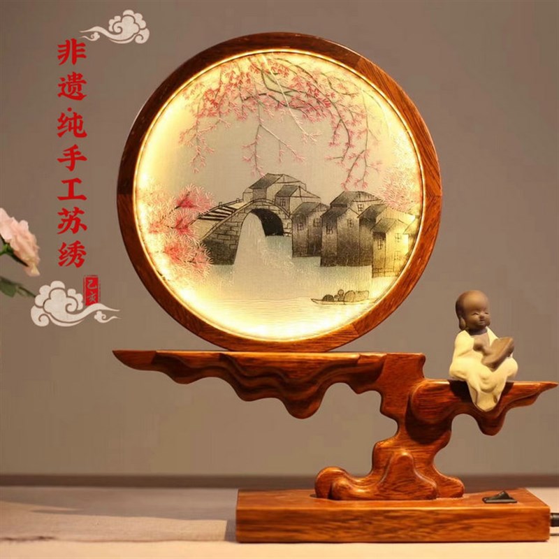 苏品刺绣台屏迁工双面绣摆件乔手新居书房卧室实木工艺州台灯礼品