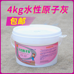 家水原子灰性具批灰墙面木材塑料修补白色模型腻子膏补土腻子4kg
