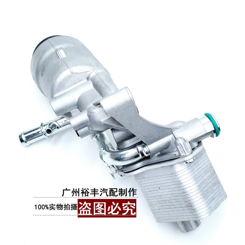 适用别克13款昂科拉1.4T格底座滤壳昂克拉机油散热器总成原厂配件