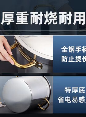 304不锈钢桶圆桶带盖子煮高锅商用卤肉桶储水桶大容量电磁炉炖肉