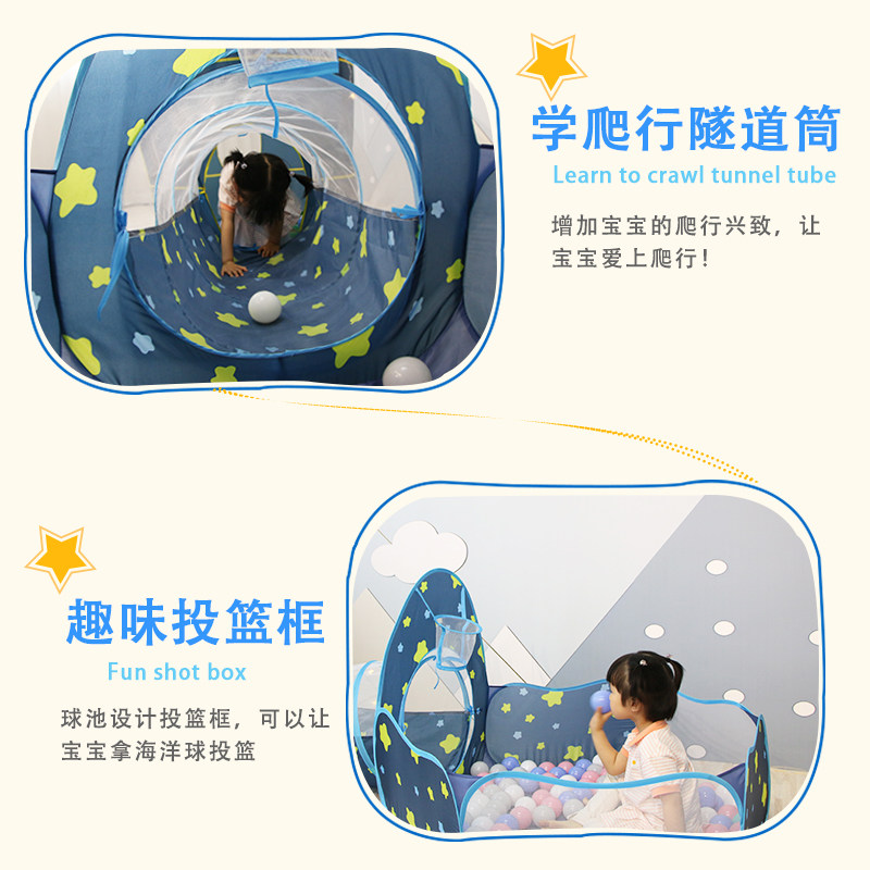 迈北彼儿童帐篷游戏屋家洋宝宝隧道爬行池室内小孩海用球筒钻洞