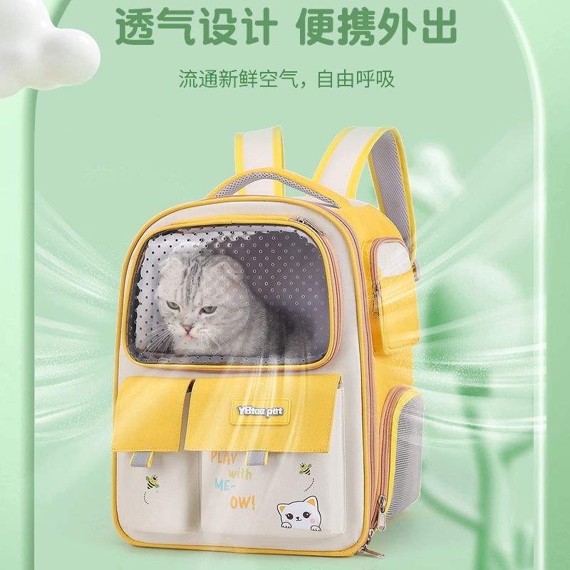 大容量时尚猫包狗背包宠物舱透气便携PU狗猫包背出行书包宠物用品