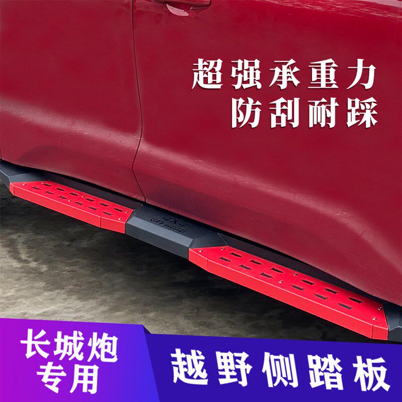 炮护杠改装越野前保险杠金属防护杠加装竞技护杠踏板拖车杠钩