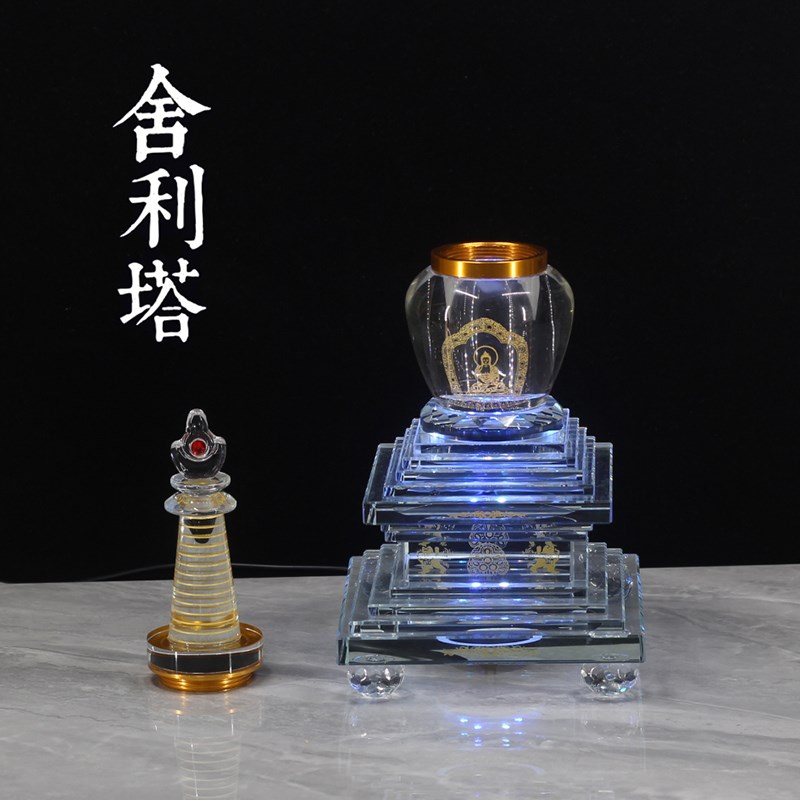 装藏供养舍利甘露丸大号白水晶舍利佛 嘎乌瓶塔塔提菩塔供奉摆件