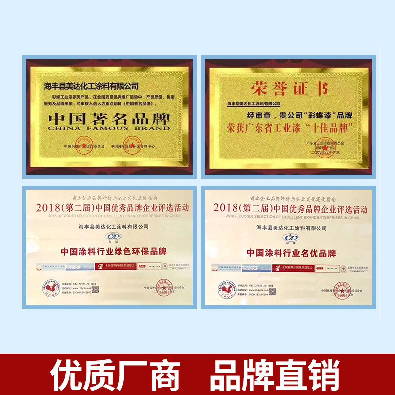 丙耐酸地坪漆快烯路标漆马路划线漆室外耐晒干磨防滑地板漆