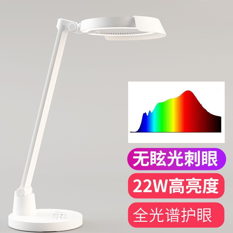 全光谱Ra98调光调色防近视书桌学生学习插电RG0护眼LED台灯护眼灯
