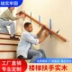 楼 家用木扶手别墅室内复式 靠墙楼梯扶手侧装 实木栏杆防滑护栏自装