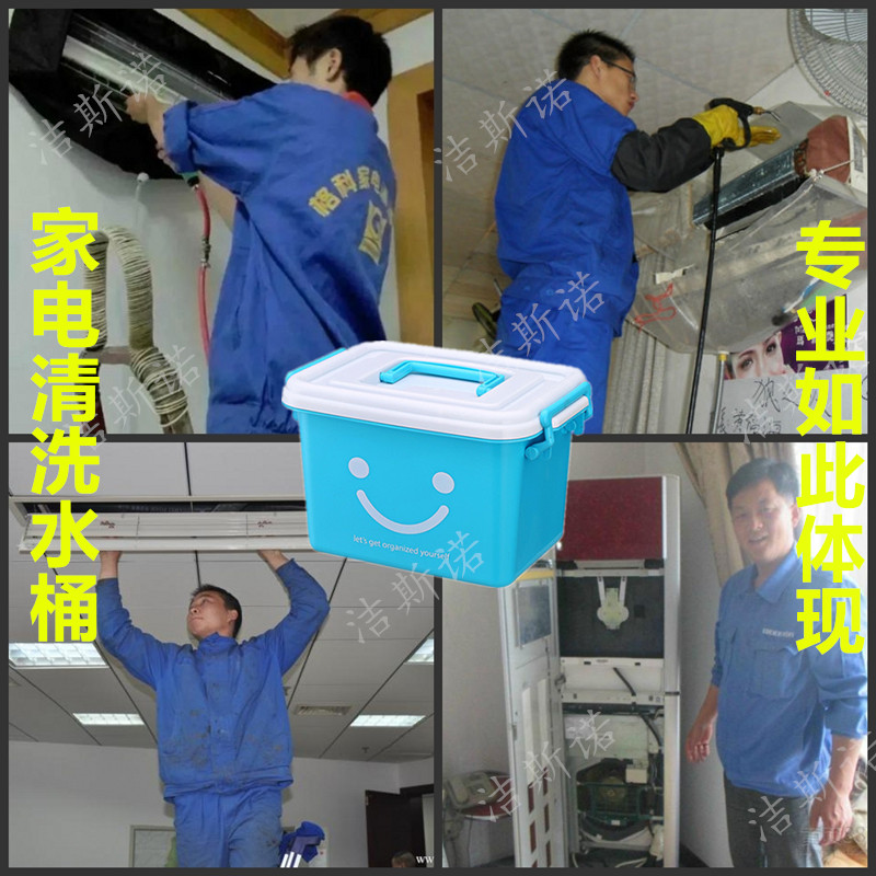 家政保洁专用水桶家电清洗旅游洗车方形大容量塑料桶抗高温酸碱邮