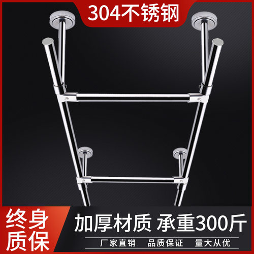 全304不锈钢晾衣杆阳台顶装固定式晾衣架挂凉衣杆吊顶双杆晒衣架
