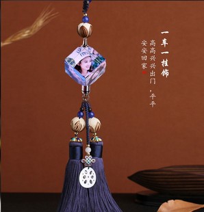 汽车挂件照片定制车内吊饰高档男士大气风车魔方六字转运车子挂饰