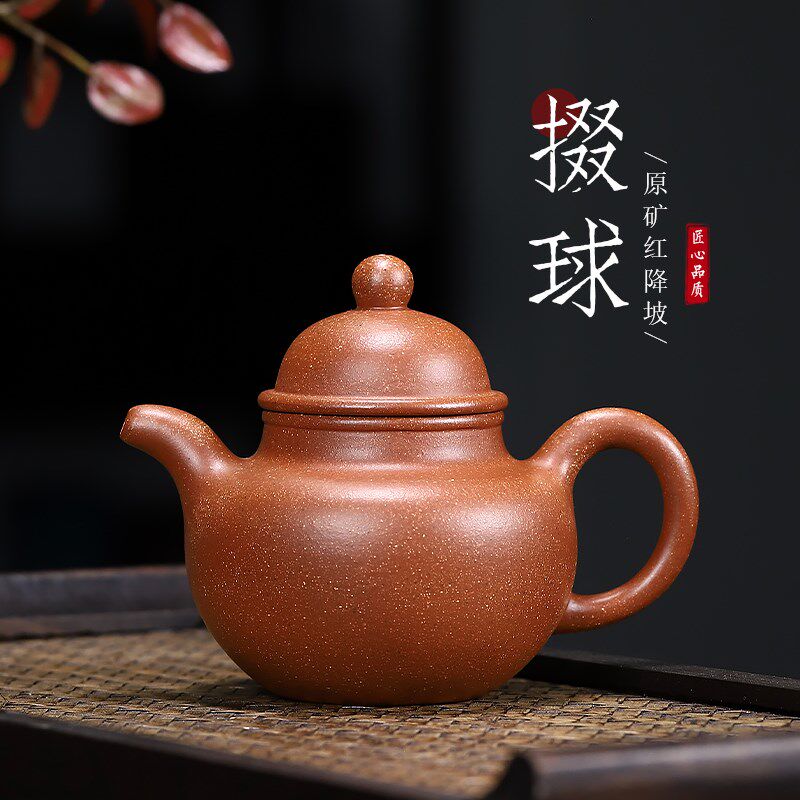 宜兴紫砂壶工艺美术师原矿降坡泥掇球手工家用功夫茶壶紫砂泡茶器