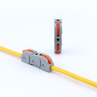 211 接线端子 50只 211软硬线快速连接器 1进1出 电 可拼接