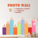 幼儿园环创意铅笔毛毡墙贴培训班教室儿童房装 饰防撞背景板文化墙