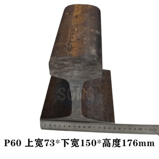 轨道钢切割 铁砧子DIY钢砧钢墩垫铁 铁轨钢轨摆件 锰钢重轨测试品