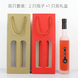 直瓶700ml冰酒瓶玻璃空瓶高档果酒瓶500ml茶油瓶375ml酒瓶6只装