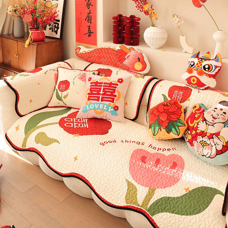 喜庆红色结婚沙发垫子四季通用防滑坐垫盖布巾婚房装饰布置沙发套