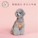 狗狗胸背宠物牵引绳背心式 溜可爱狗泰迪调节 防挣脱小型犬背带夏季