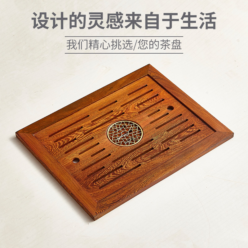 花梨木鸡翅木家用茶桌嵌入式茶台茶盘桌茶中间漏水板厂家定制直销