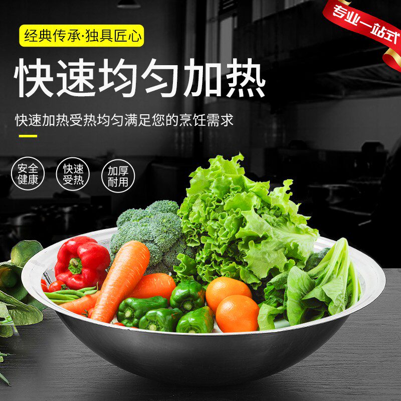 不锈钢大锅炒锅汤锅印锅丈锅灶台锅煮肉锅农村柴火锅牛肉羊肉汤锅