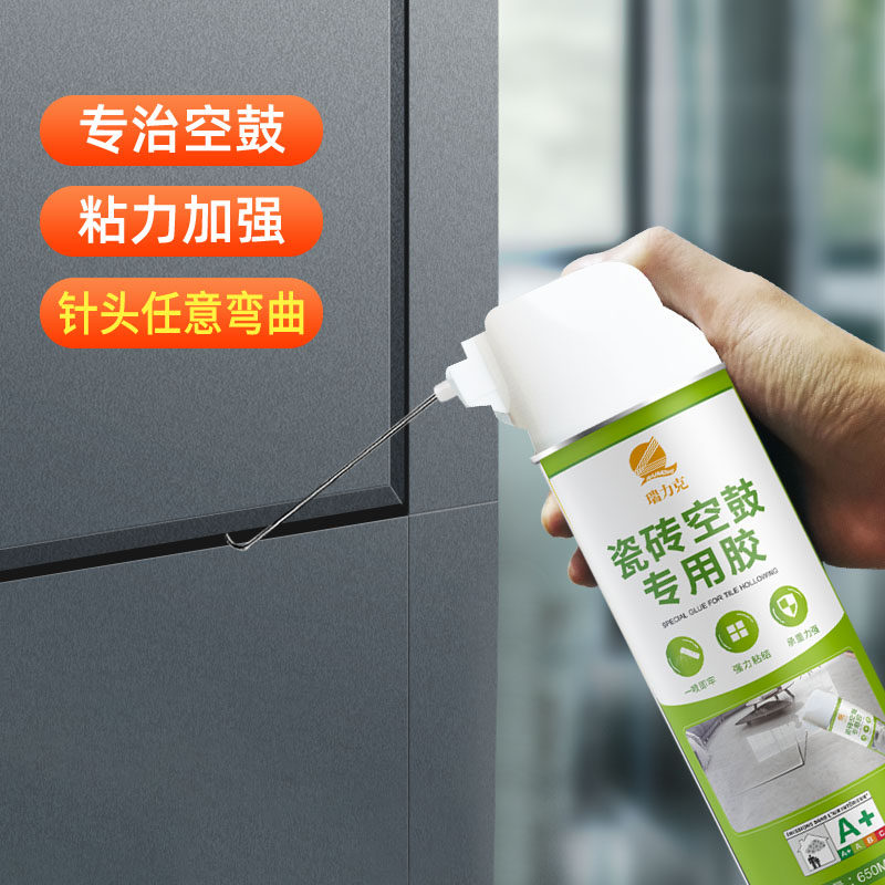 瑞力克瓷砖空鼓专用胶强力粘合剂地砖翘起修复胶填充注射修补剂