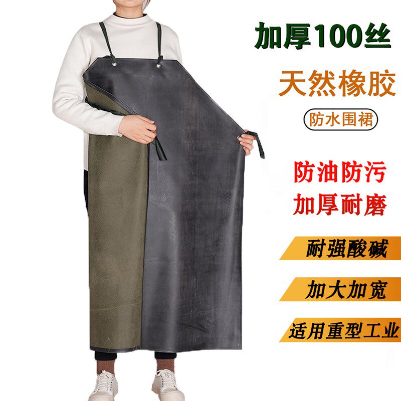 加厚耐磨帆布石材工作围兜橡胶防水围裙工业加大耐油耐强酸碱围腰