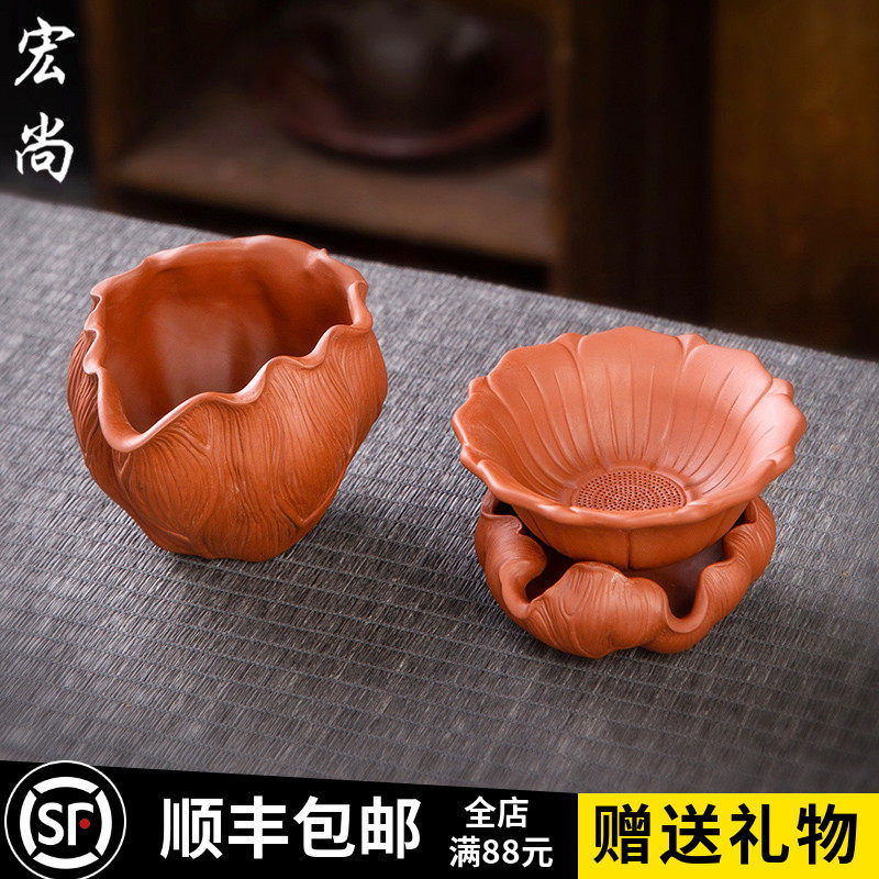 茶漏紫砂泥一体茶漏配公道杯精品茶滤茶水分离器过滤网隔茶具漏斗