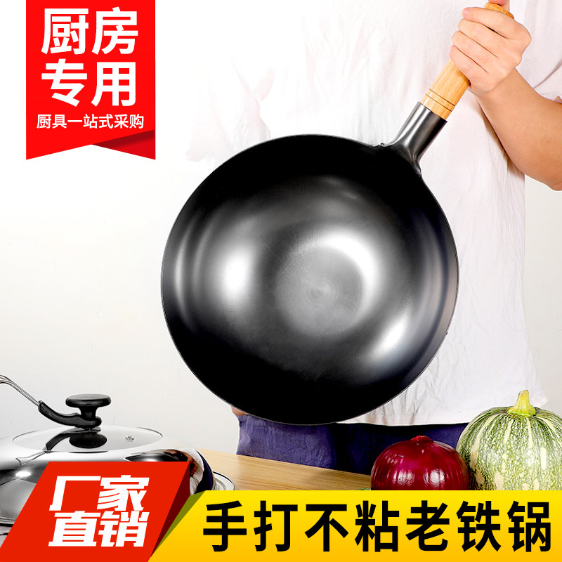 单柄不粘炒锅饭店用传统手工铁锅无涂层圆底熟铁炒锅燃气电磁炉用