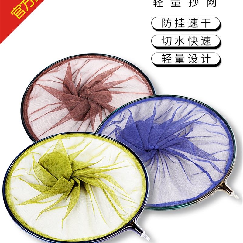 仓吉抄网头超轻碳素网速干防水防臭防挂钩捞鱼网竞技框网兜渔垂钓,户外/登山/野营/旅行用品,抄网头,淘宝优惠券,粉丝福利购,淘宝优惠卷