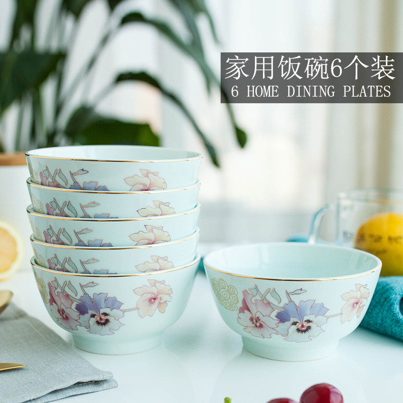 陶瓷面碗6个装家用吃饭碗拉面碗好看的泡面碗6英寸汤碗可微波餐具