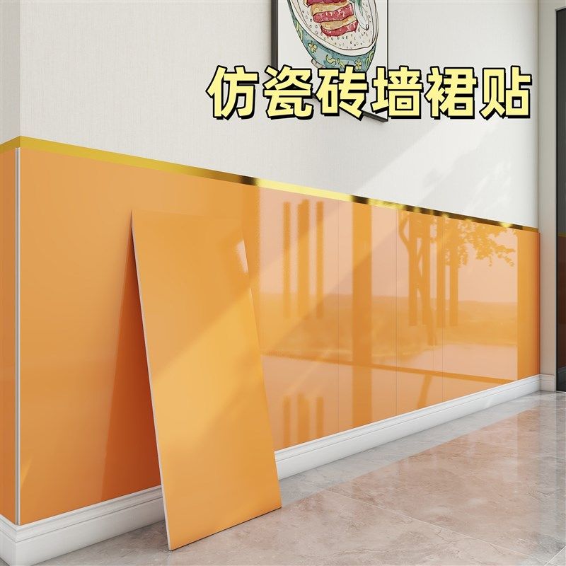 铝塑板自粘墙贴大尺寸墙裙护墙板防水防潮pvc墙面装饰板无缝墙板,家居饰品,瓷砖贴,淘宝优惠券,粉丝福利购,淘宝优惠卷