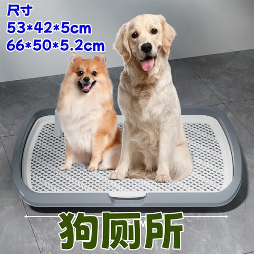 狗狗厕所训练狗大小便可冲水易清理宠物尿盆泰迪中小型犬狗尿便盆