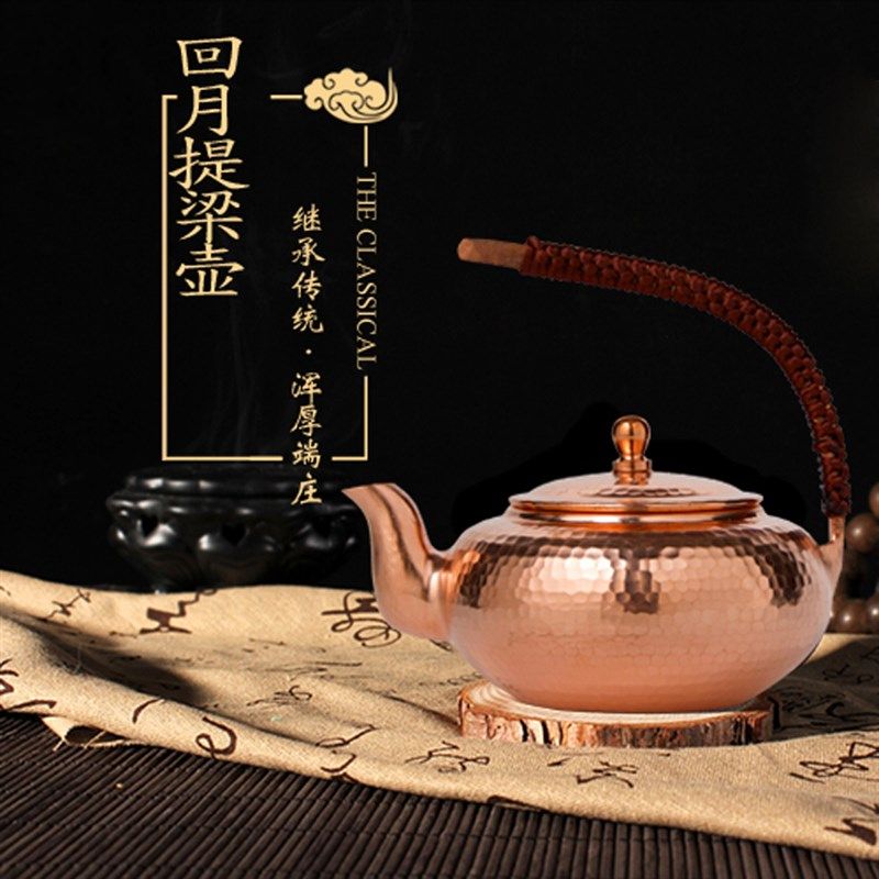 紫铜壶纯手工铜壶烧水铜壶沏茶铜壶泡茶铜壶加厚紫铜壶礼品铜壶