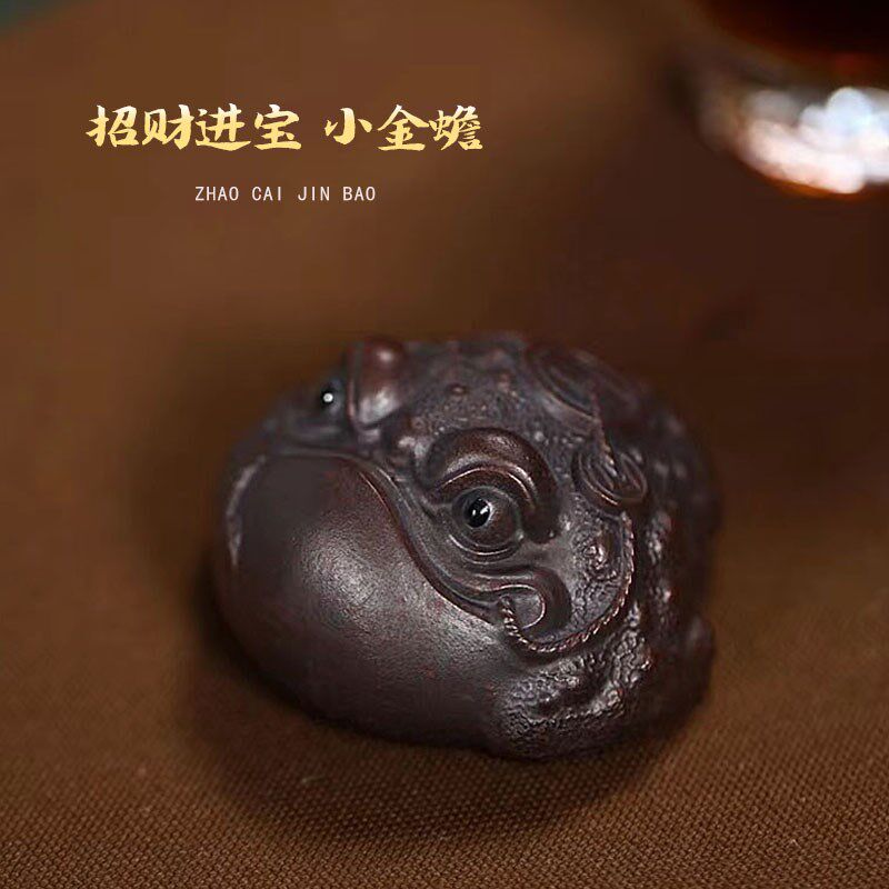 宜兴紫砂茶宠摆件精品手工雕塑茶玩杂件可养正宗原矿紫泥招财金蟾