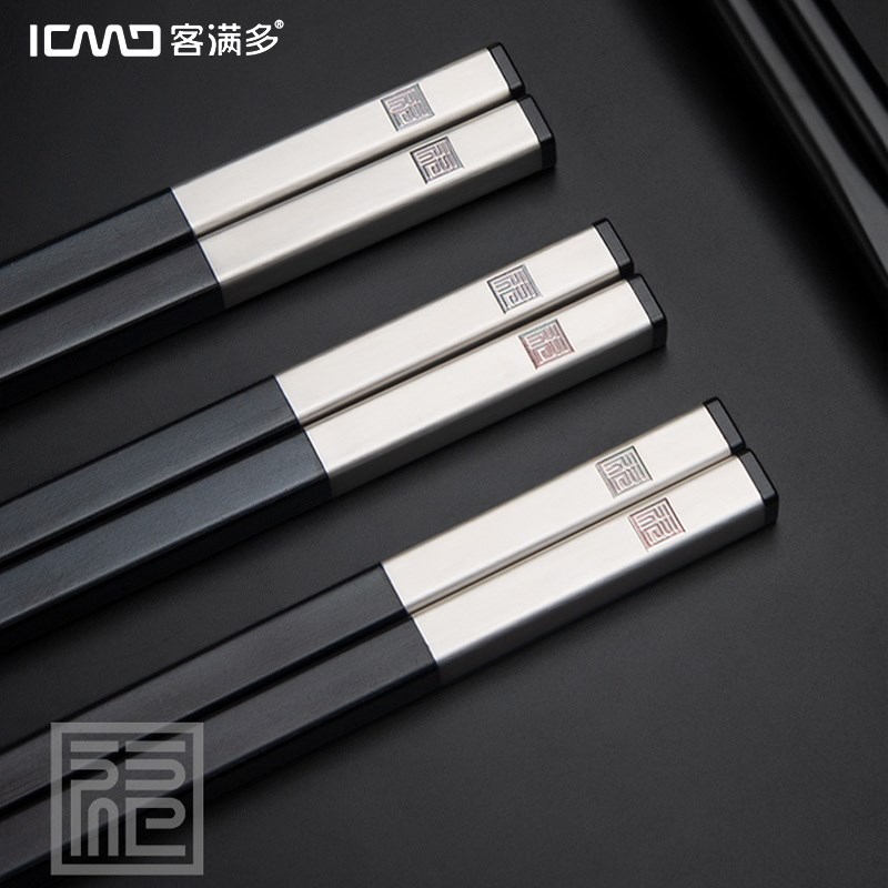 客满多合金筷家用福筷高档中华筷耐高温抗菌防霉防滑中式餐具酒店