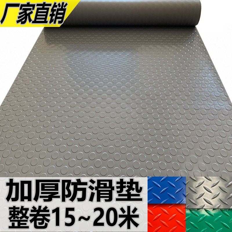 PVC加厚防走垫牛仓地垫浴室防水室内外滑廊毯地板津库塑料地毯垫