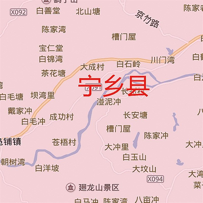20图1新实长沙市贴2办公室挂图高清防水墙壁贴超大装饰画款物定制
