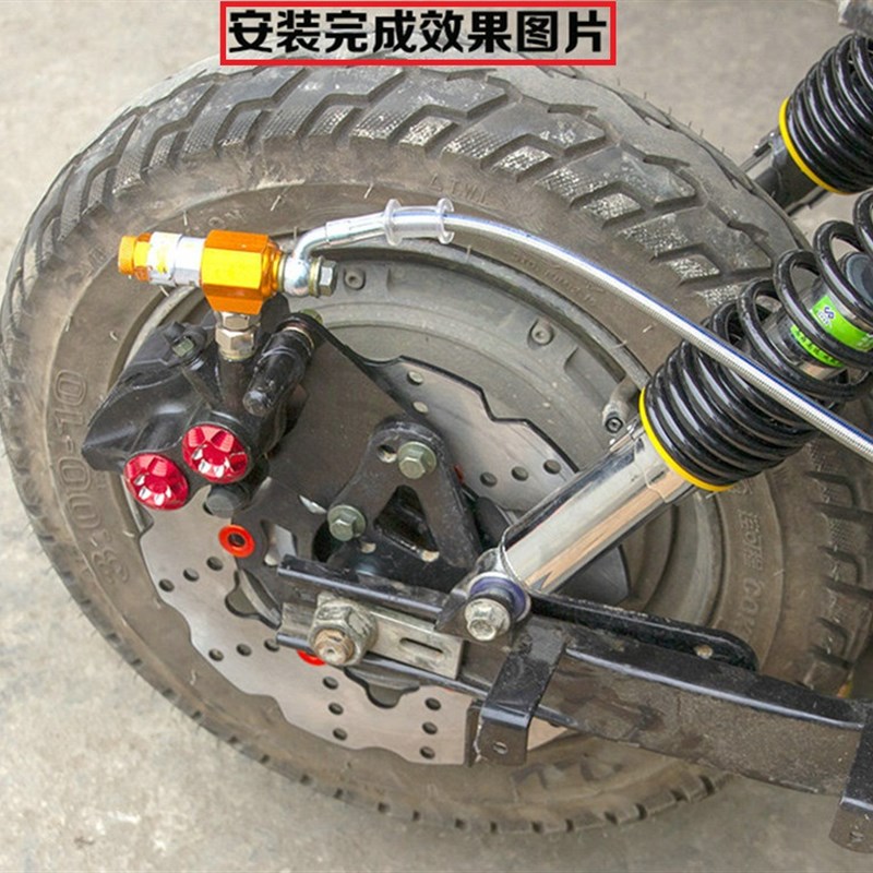 电动车后轮110鼓刹改装碟刹ABS改装碟刹电动车后碟刹左右后碟刹