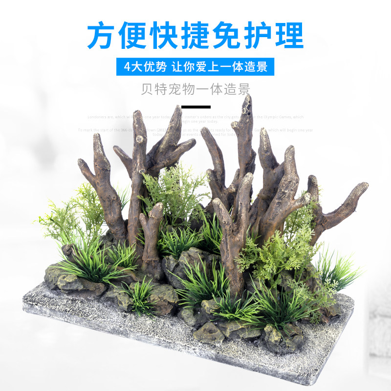 鱼缸装饰品假山灌木石林一体造景造型水族箱大小布景摆件套餐热销