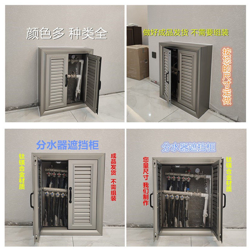 挡生间地暖分水器遮卫罩盖柜电表箱百叶检装修口钛镁铝合金装饰盒