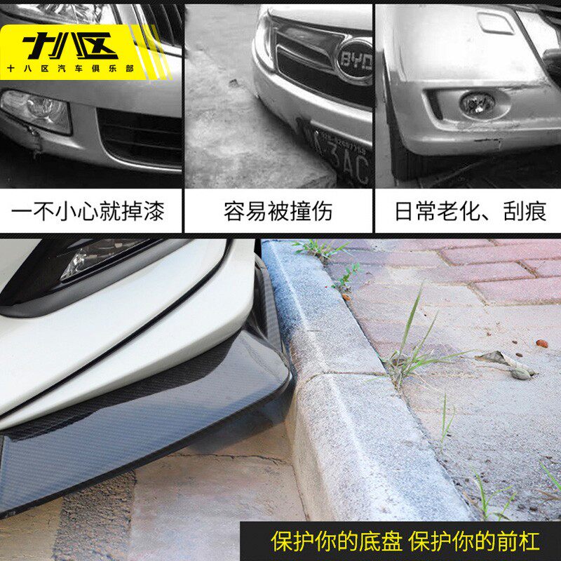 适用于气6包19款十代新思域前铲改装 思域排1后扰流-角侧裙小包围