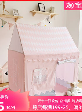 儿童帐篷室内小帐篷可爱小屋家用宝宝小房子玩具屋公主城堡游戏屋