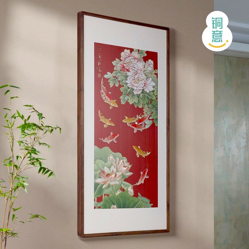 现代入户玄关铜雕画荷花九鱼图聚财迎门牡丹竖式中式过道装饰挂画