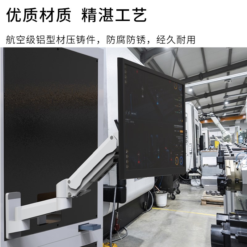 工业医架检测仪设备电脑显示器支悬壁挂伸缩疗臂气压升降旋转架子