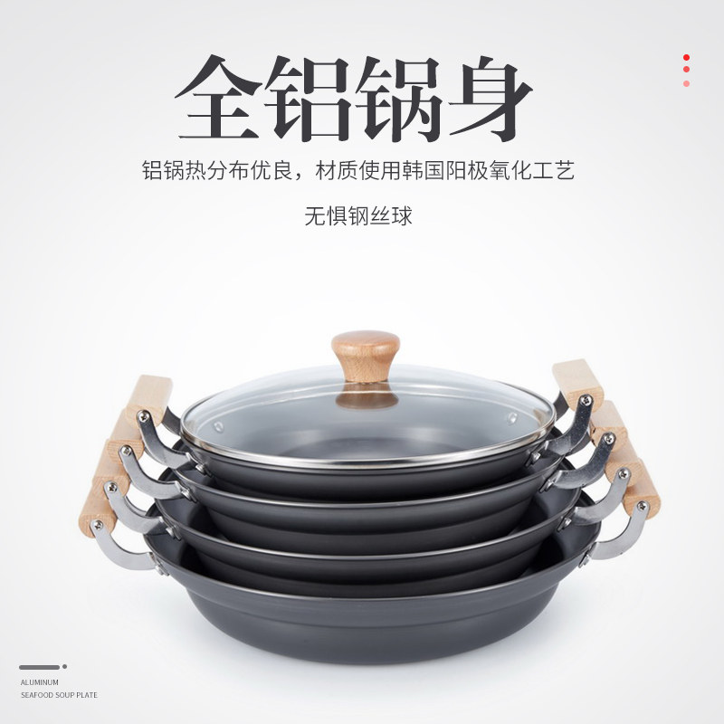 铝合金阳极氧化韩式汤锅硬面锅小火锅复底电磁炉适用炖锅