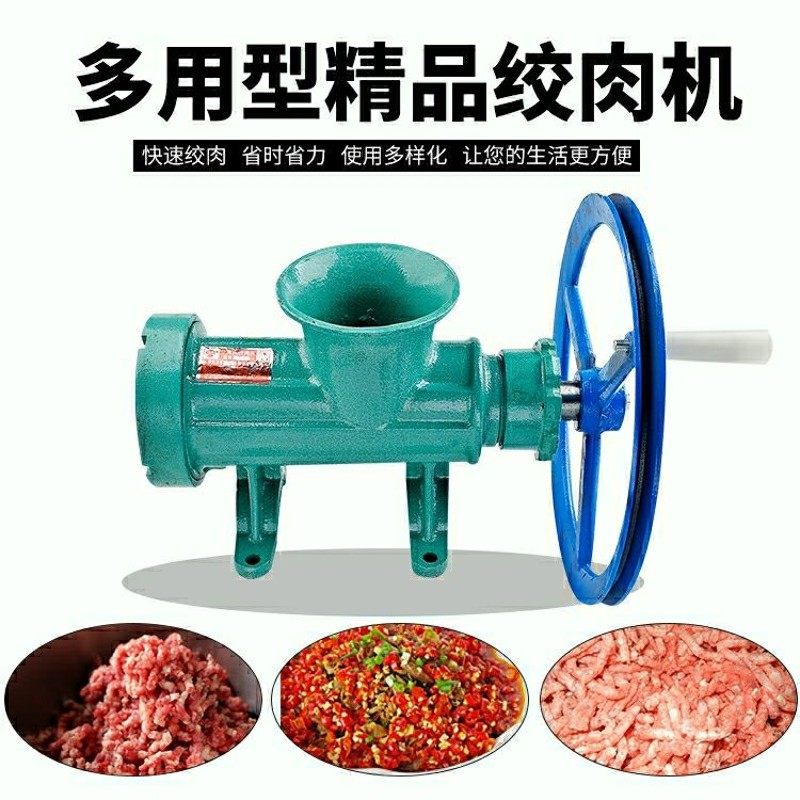 手动灌香肠机绞肉机绞鸡架机碎骨机绞糍辣粑改机装腊肠机可椒电动