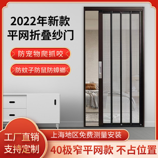 金刚网折叠纱门防猫狗防盗锁铝合金推拉式防蚊极窄平网隐形纱窗门