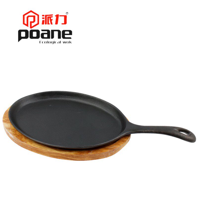 派力原生态铸铁椭牛烤盘配煎托盘煎鸡蛋锅煎饼锅煎盘煎鱼圆排木锅