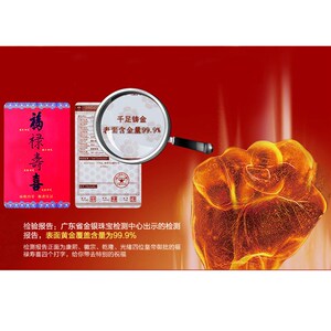 创意平安如意摆件装乔品居宅家镇摆件高档饰迁之喜礼品绒沙金如意