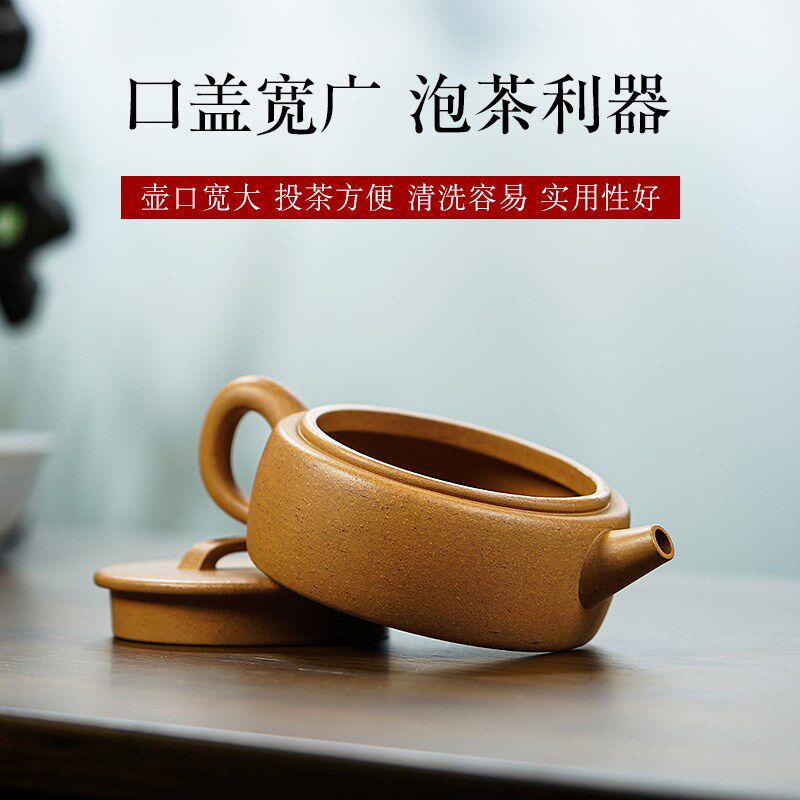 宜兴紫砂壶原矿金黄段泥名家吴新平纯全手工制作汉瓦茶壶