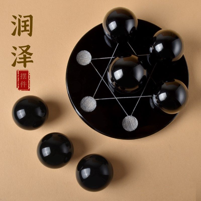天然黑曜石水晶球七星连珠七星阵摆件客厅家居办公室开业装饰礼品